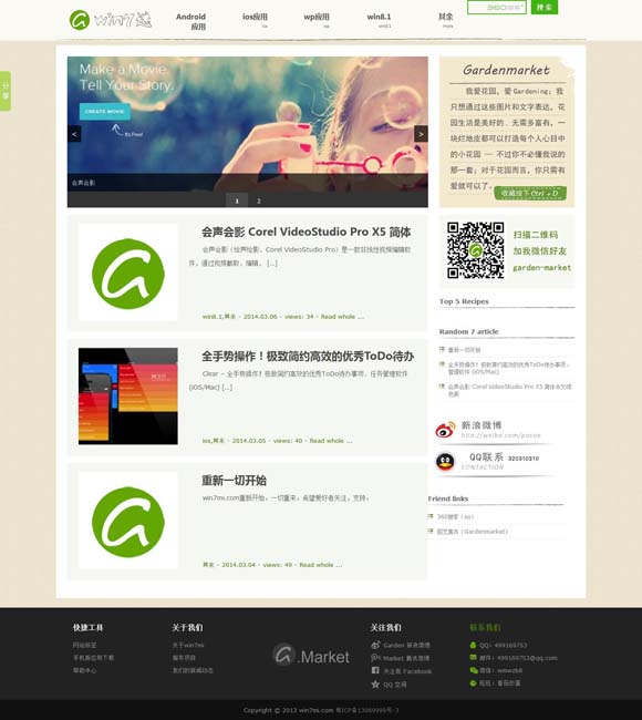 曾道道人主论坛网站是多少 让老戏曲觅得更多新知音